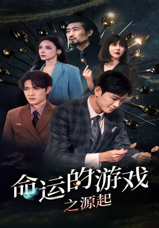 你好生活第二季