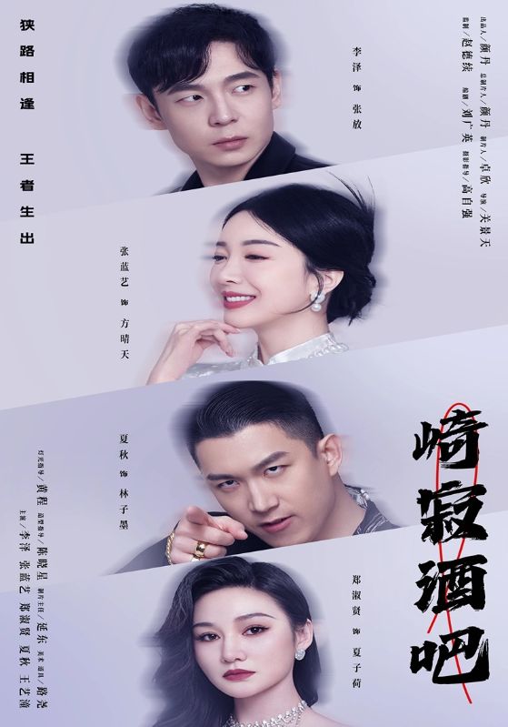 圣诞先生：佳节居家大改造