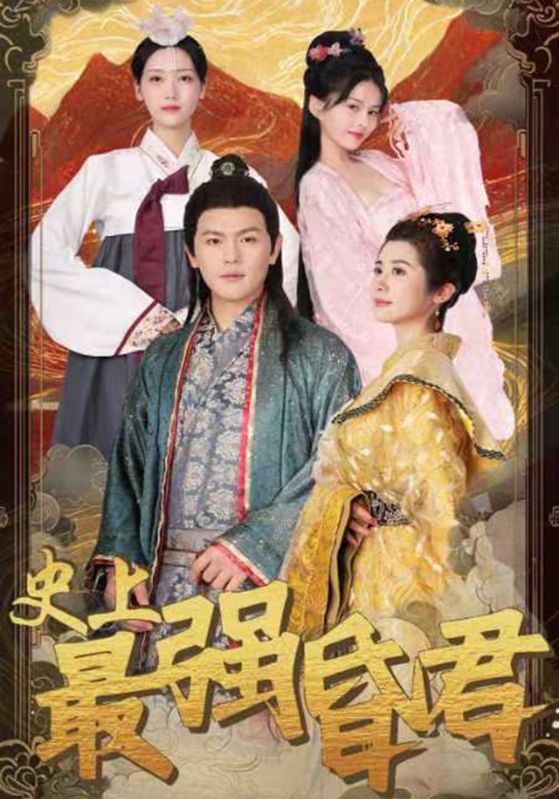 开挂药师的异世界悠闲生活