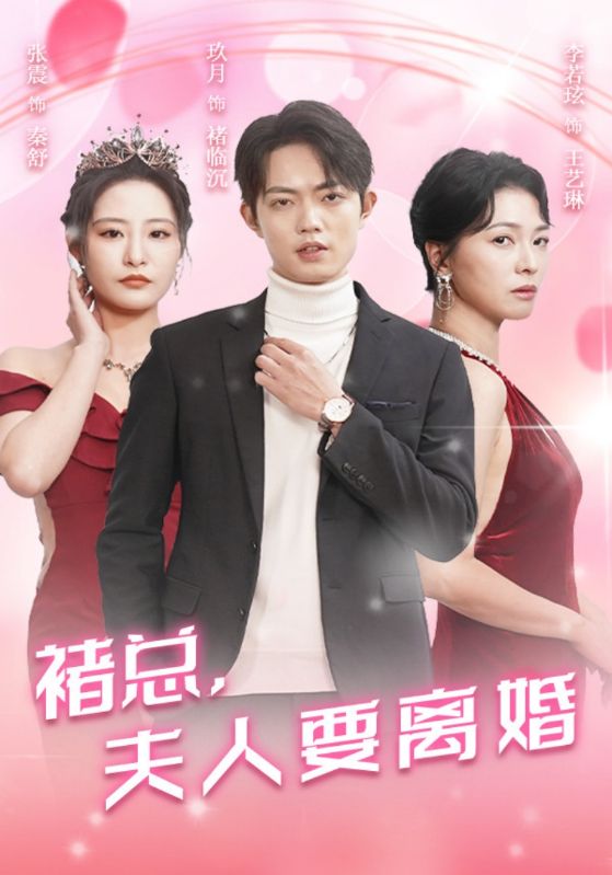 仙王的日常生活第二季