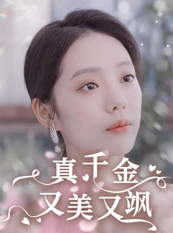 世界在我们脚下