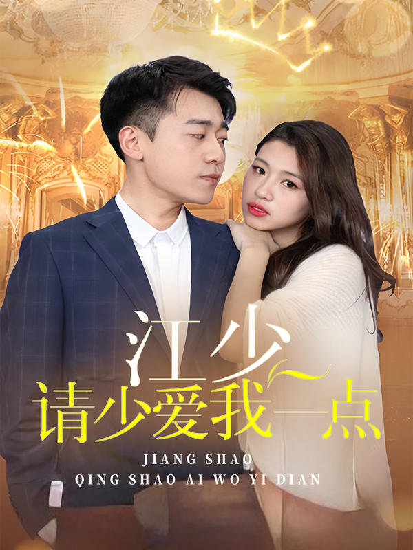 五路追杀令2：刺客舞会