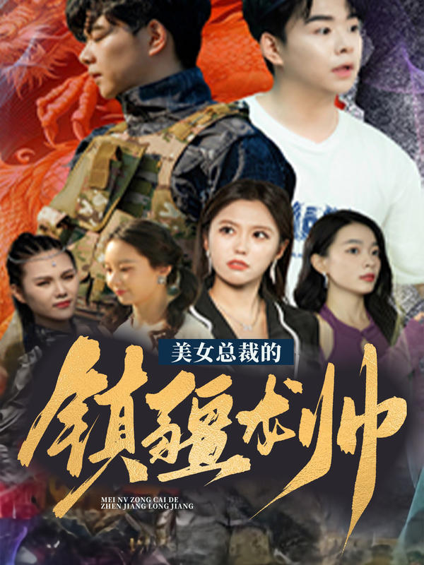 寒蝉鸣泣之时·卒