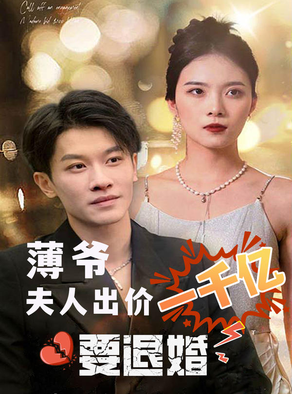 寒蝉鸣泣之时·解