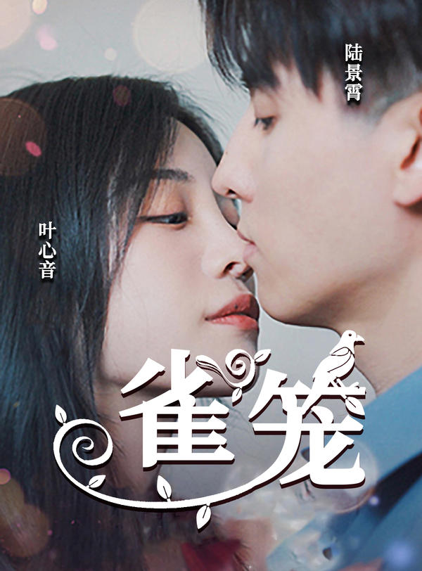 封仙册之铁扇罗刹