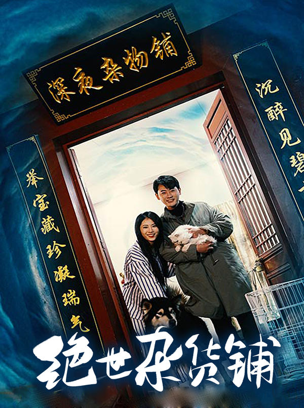 洪熙官之天地英雄