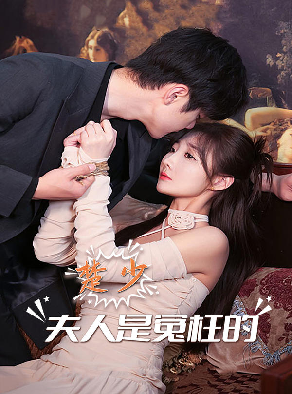 外八门之局中局