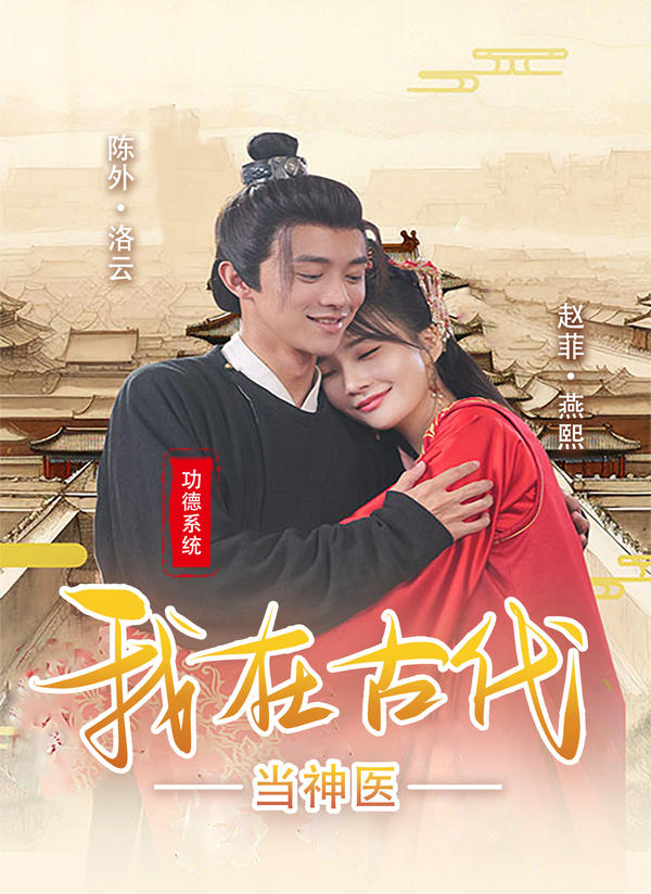 罪途2之救赎代价