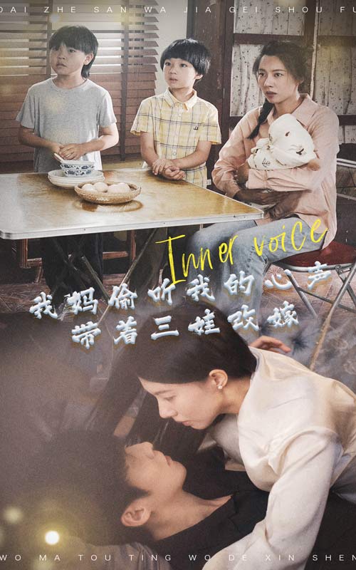 心动的信号第一季