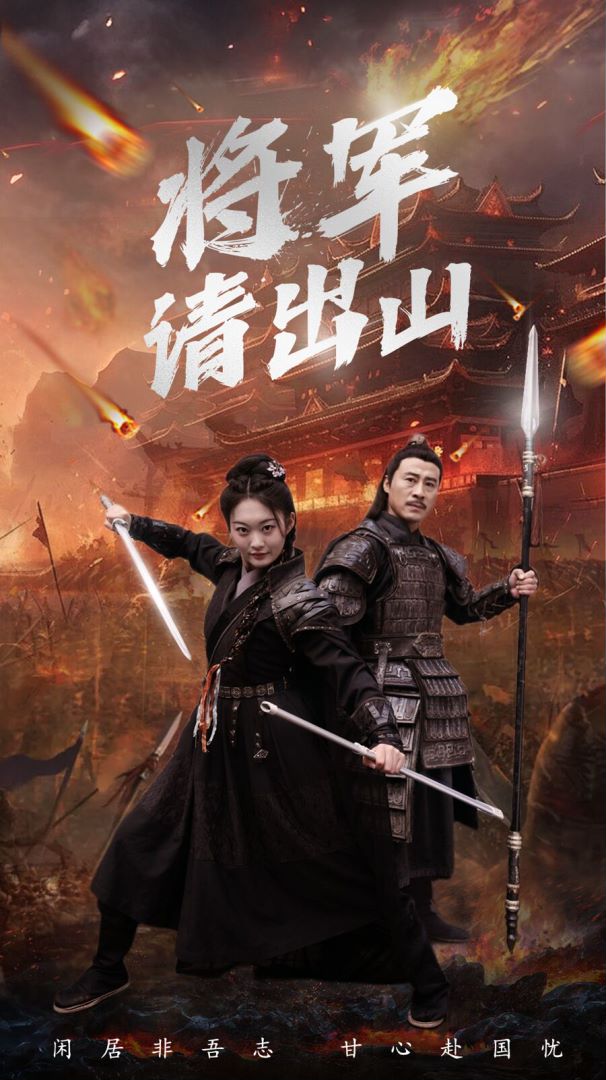 关口知宏铁道之旅欧洲篇德国