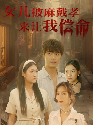 爱情盲选：日本篇