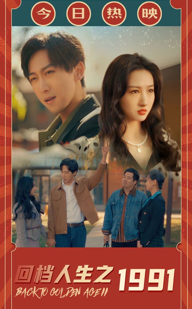 李白之天火燎原