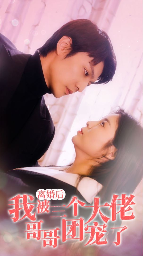 罗小黑战记番外篇：小白的期末考试