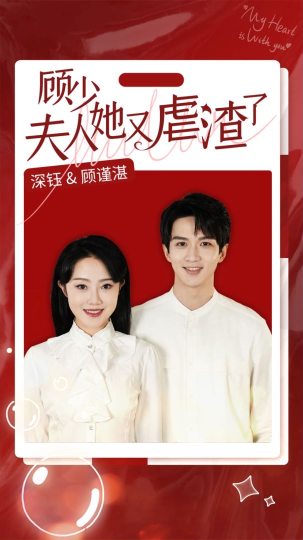 罗小黑战记番外篇：好心分手