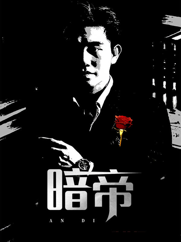 未来蝙蝠侠：小丑归来