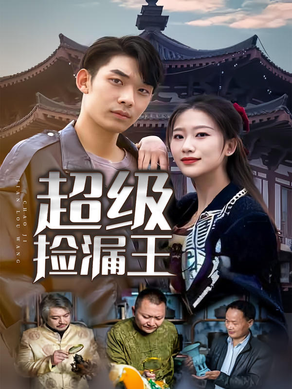 蝙蝠侠：漫长的万圣节(下)