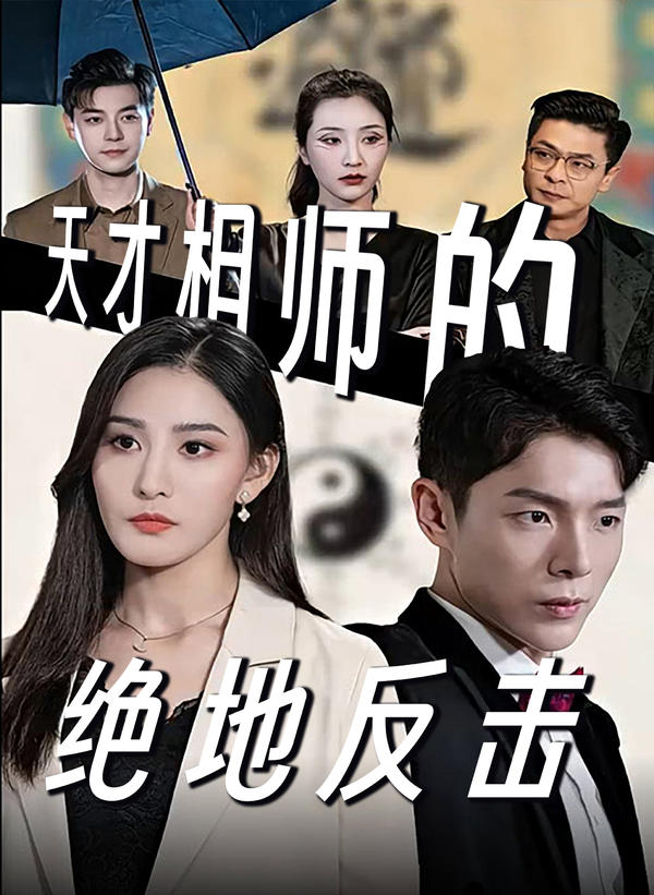 这！就是街舞第二季