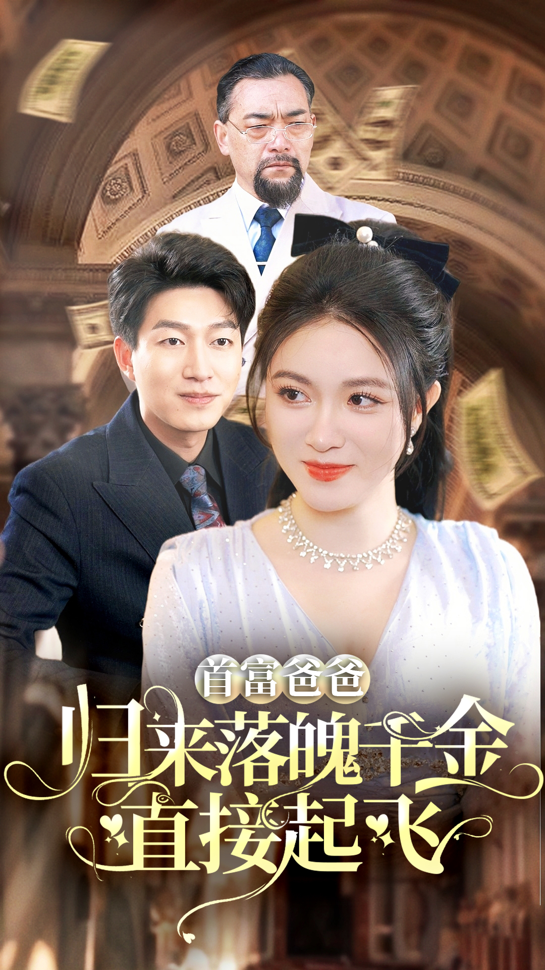 ShowTime!唱歌的大姐姐也想做