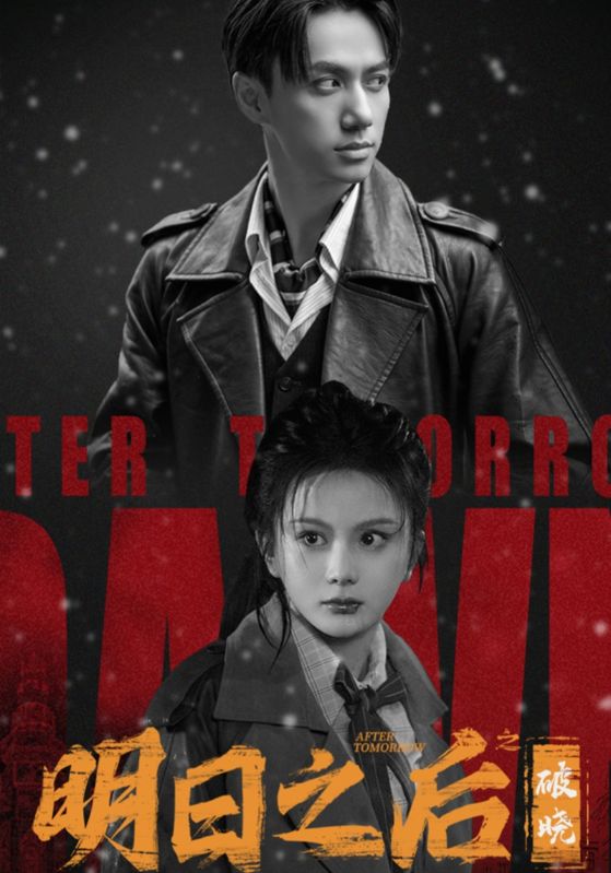 净搁这乱哩之火坑救援