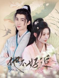 邻座的关君与小留美的现象