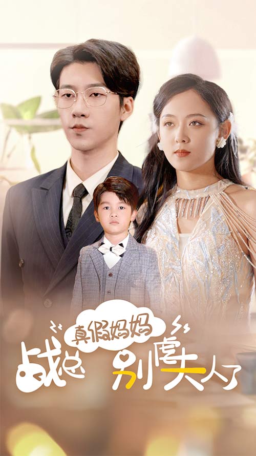 超人：明日之子