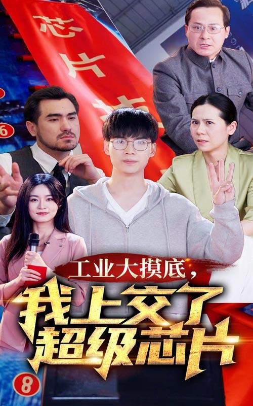 校对女孩河野悦子