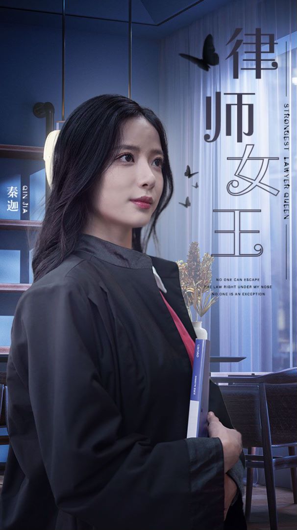 明星大侦探第六季