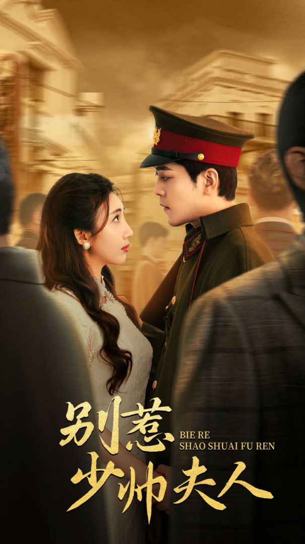 名侦探学院4之学长！请吃饭