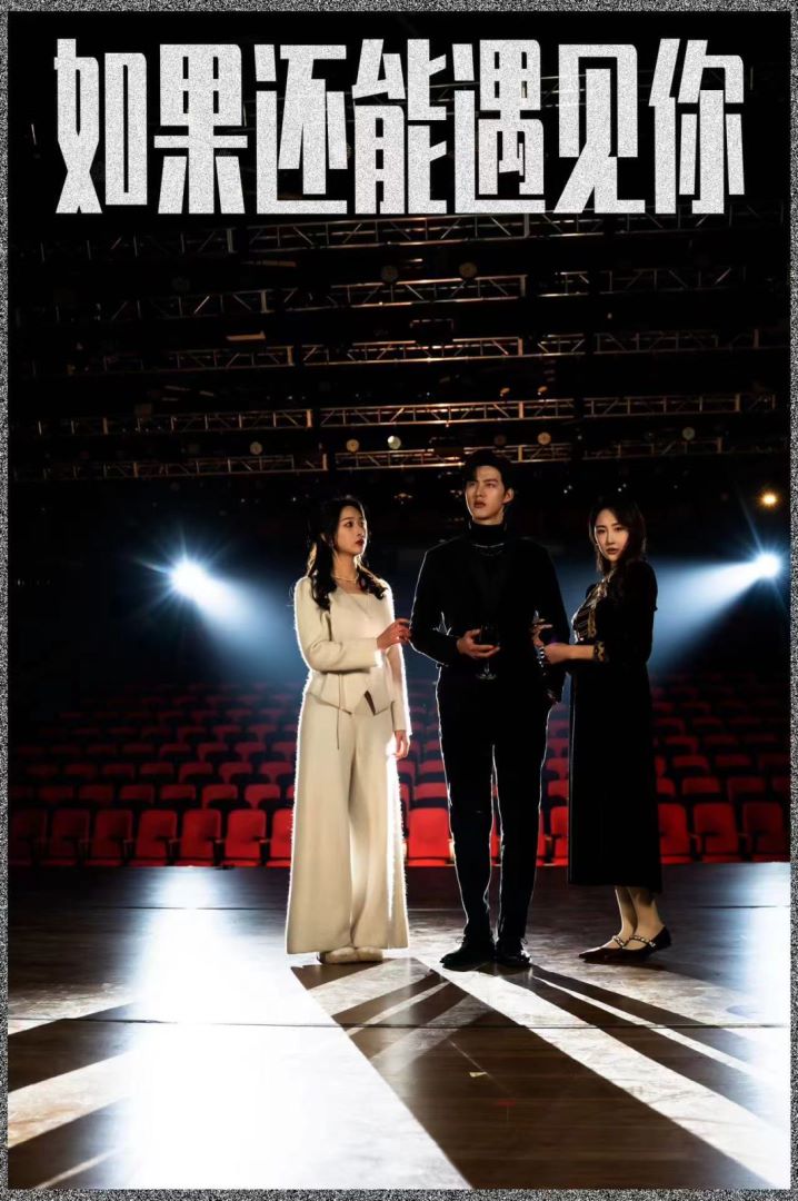 荒野独居第八季