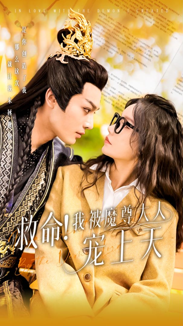 三七碰到二十一