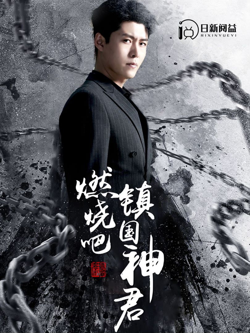 死神剧场版：无人的回忆