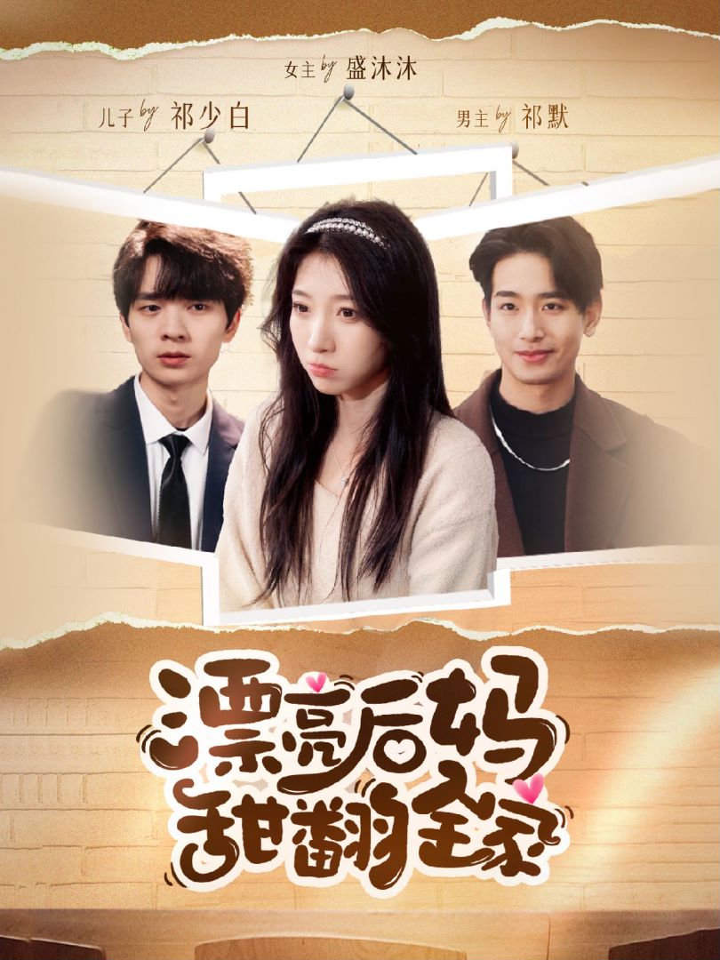 心动的信号第四季