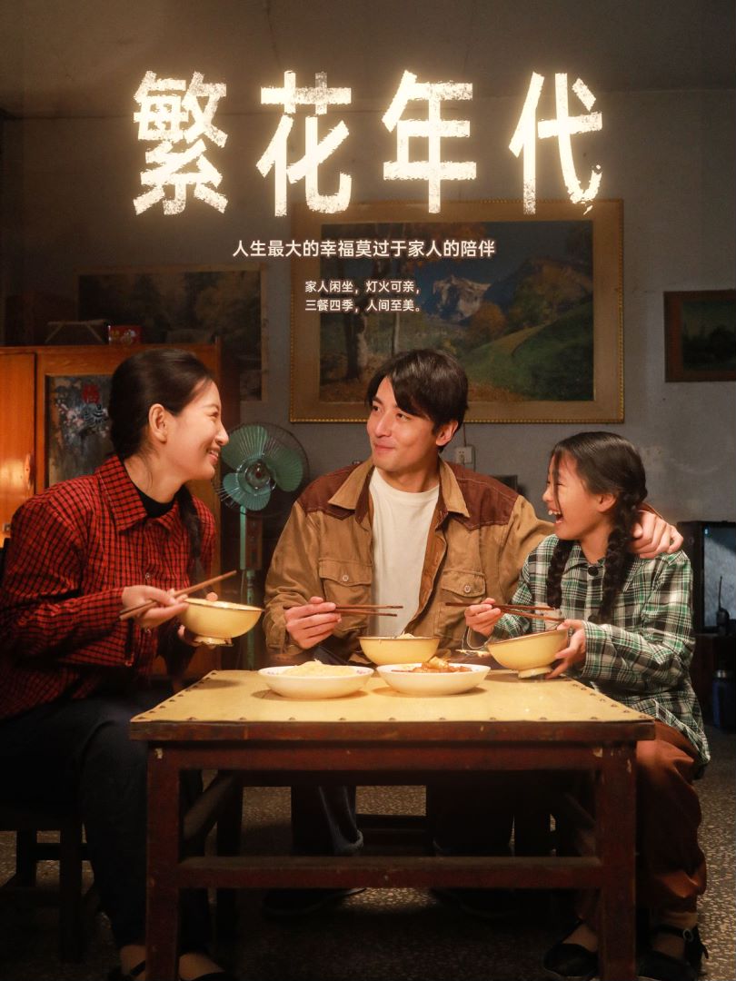 快乐的暴力团转地球