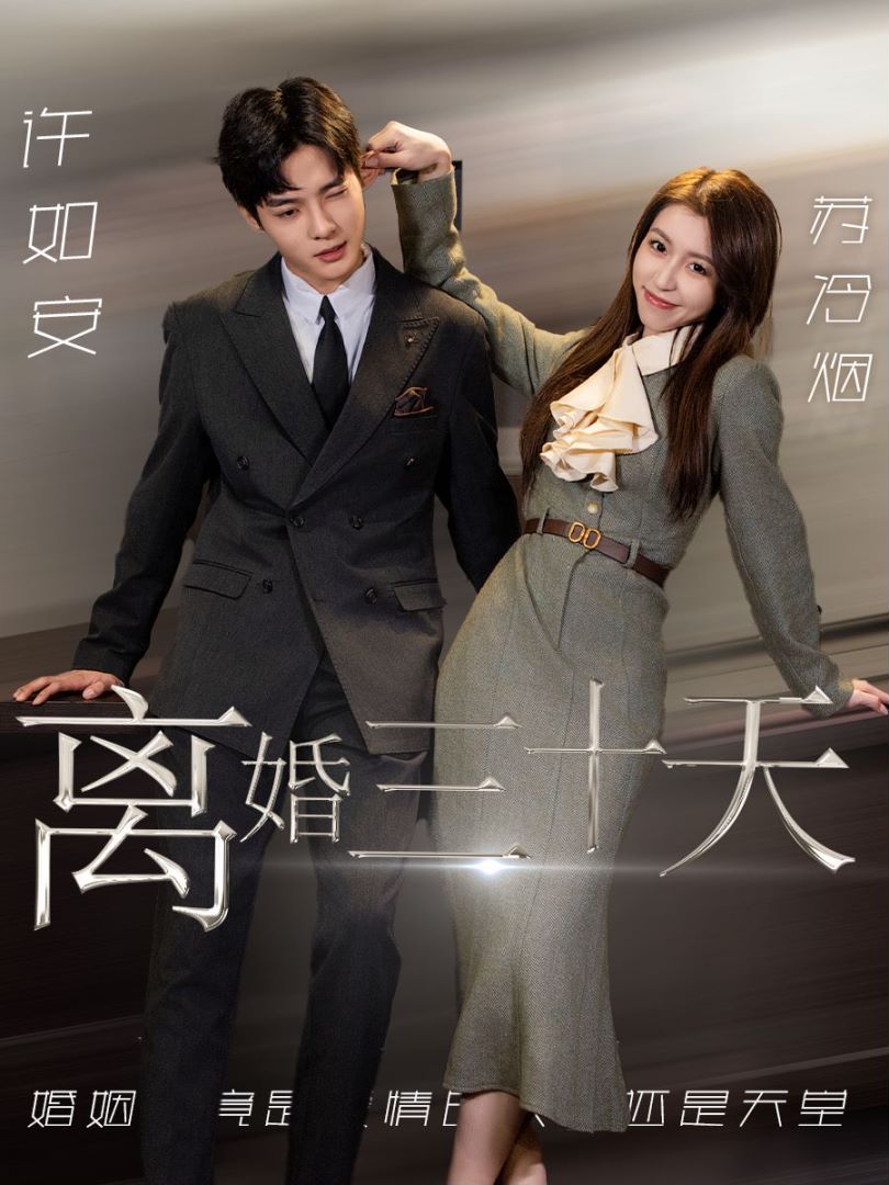 继母与女儿的蓝调