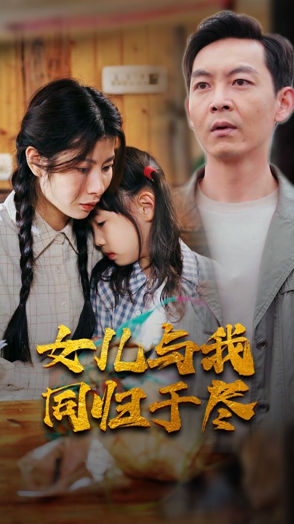 皇家师姐4：直击证人