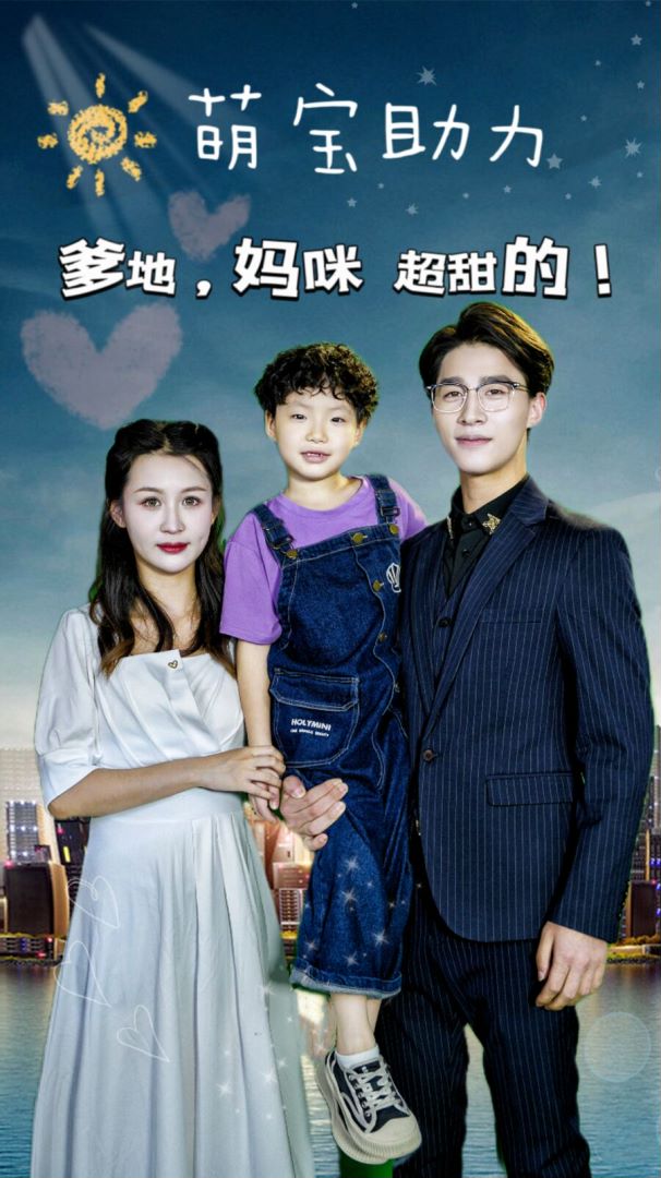 三对鸳鸯一张床