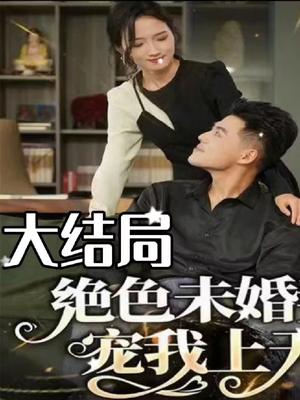 北灵少年志之大主宰