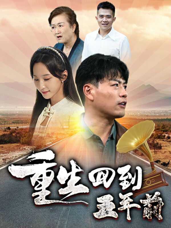 元气满满的哥哥