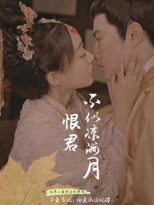 周六夜现场中国版