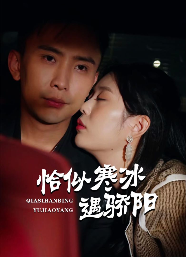 敞开心扉的少年