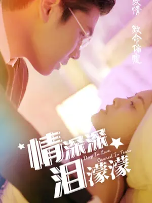 皇家师姐3：雌雄大盗