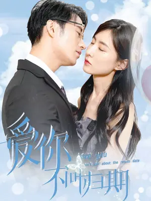 中国最后一个太监