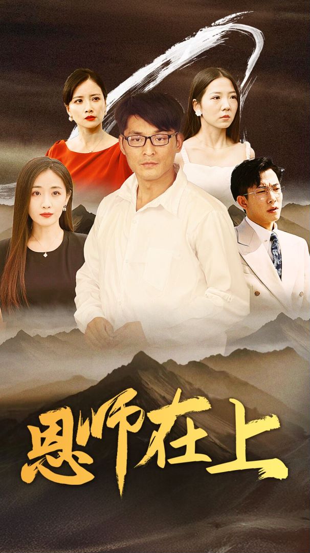 迷踪：第九鹰团