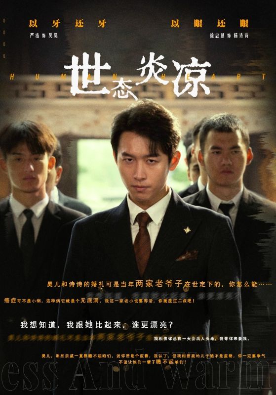 妖精的尾巴最终季