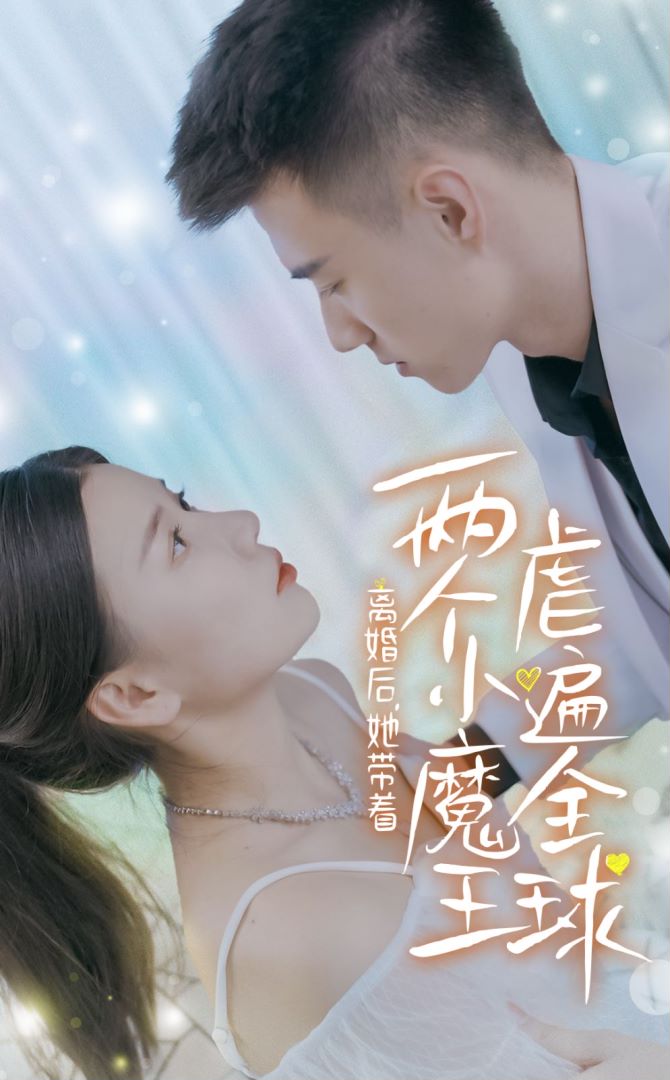 全美超模大赛第十二季