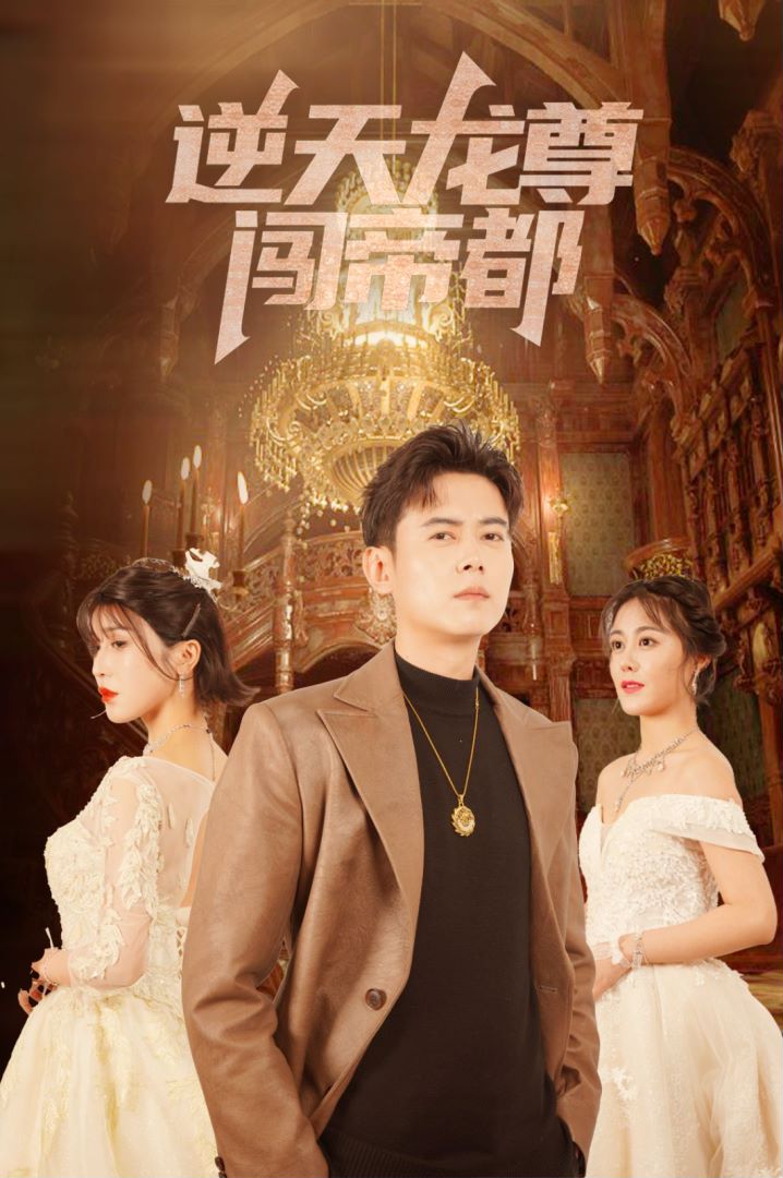 刺猬和熊猫小姐