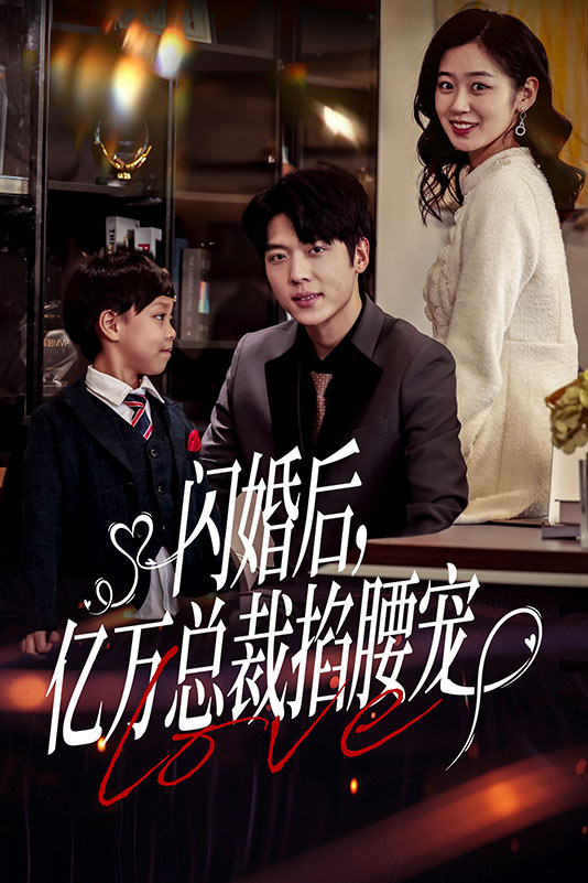 悉尼豪宅第一季