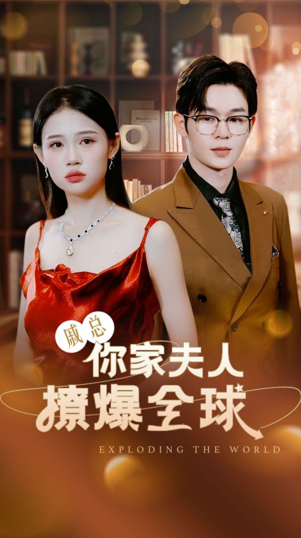 伤物语2：热血篇