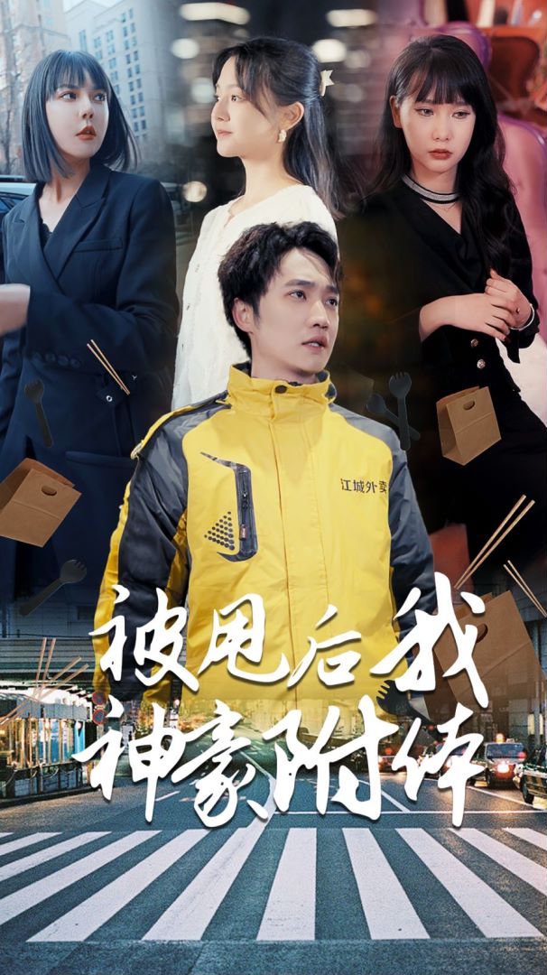 汽车旅馆大改造第一季