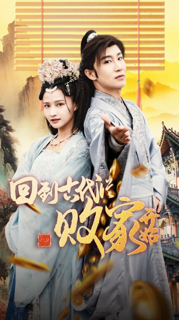 幸存者：强弱之争第三十七季